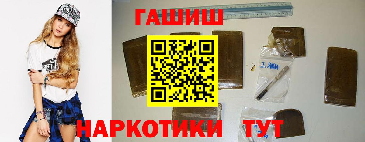 КОКАИН  ТГК  Вход с VPN  ГАШ  Электрогорск  Марихуана  Мефедрон  