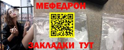 амф Нальчик