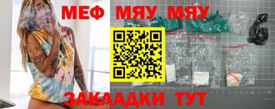 мескалин Моздок