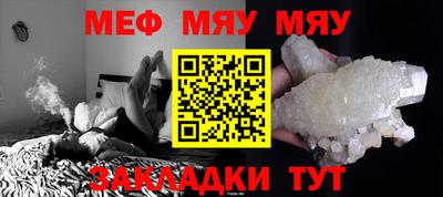 мескалин Моздок