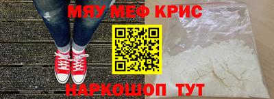 экстази Можайск