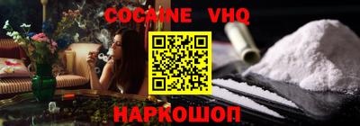 мескалин Моздок