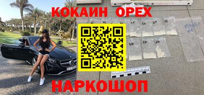 альфа пвп VHQ Можга