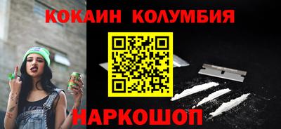 мескалин Моздок