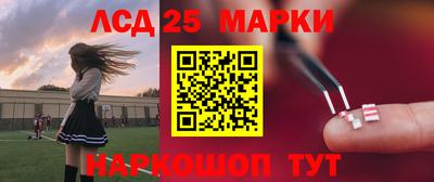 экстази Можайск