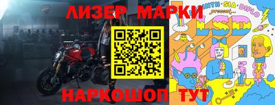 героин Нарткала
