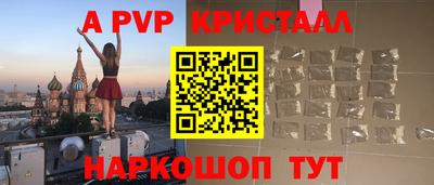 мескалин Моздок