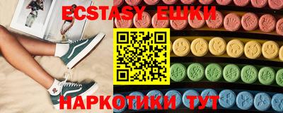 мескалин Моздок
