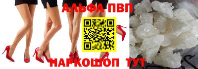 мескалин Моздок