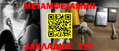 мескалин Моздок