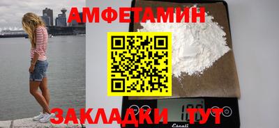 альфа пвп VHQ Можга