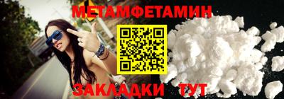 экстази Можайск