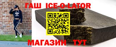 героин Нарткала