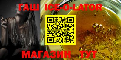экстази Можайск