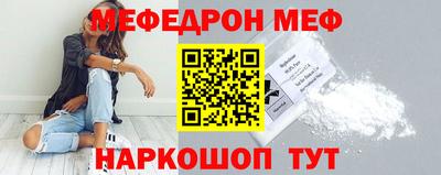 мескалин Моздок