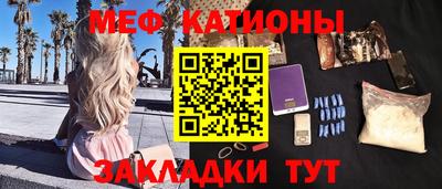 мескалин Моздок