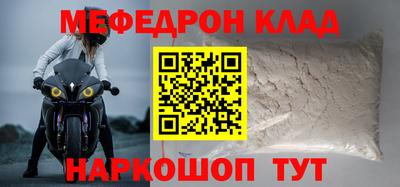экстази Можайск