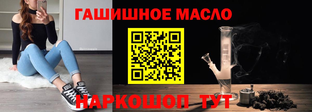 ТГК жижа Электрогорск