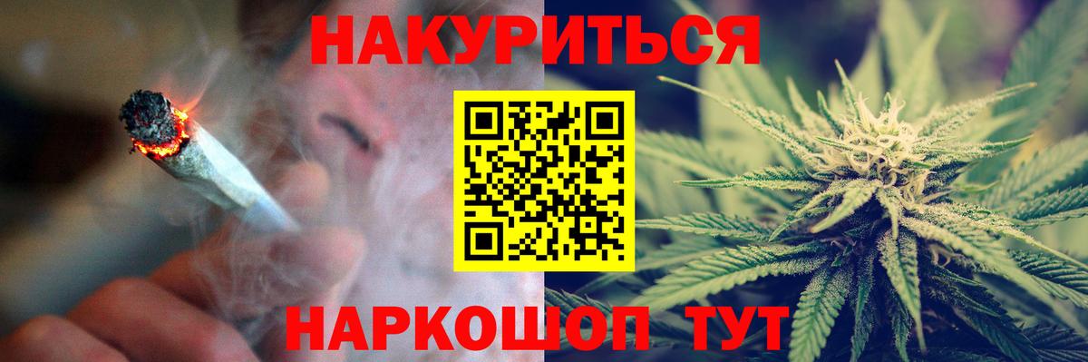 Бошки Шишки White Widow  Каннабис AK-47  Электрогорск  Шишки марихуана тримм  Конопля гибрид  Вход с VPN 
